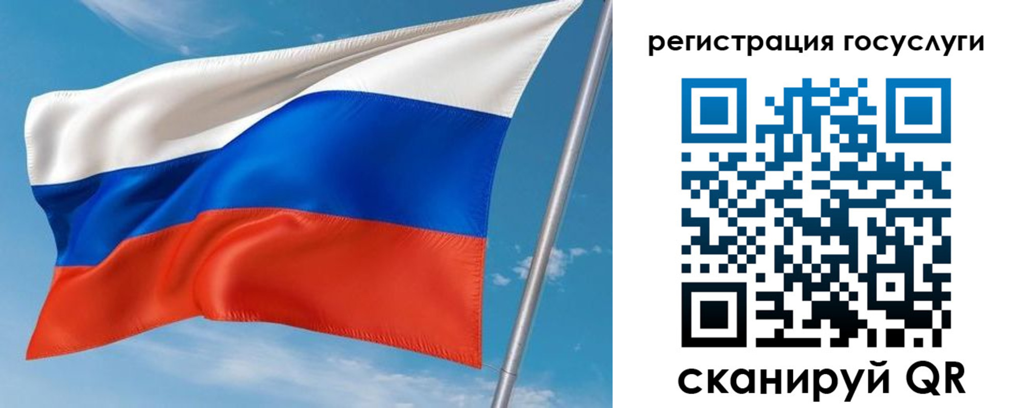 миграционный учет в Челябинской области
