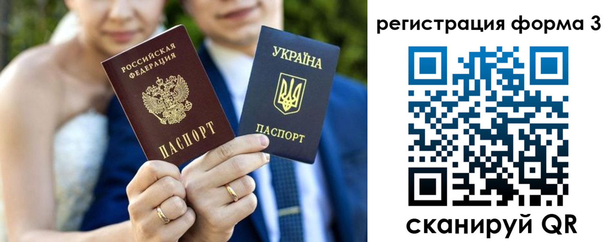 прописка в квартире в Челябинской области