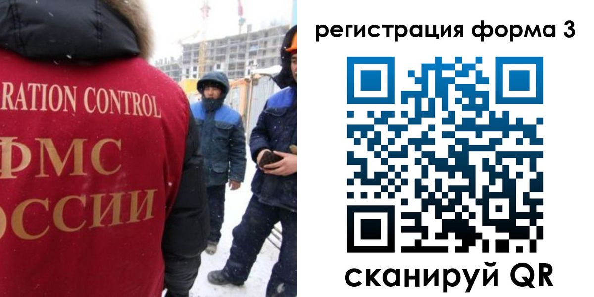 купить прописку в Челябинской области