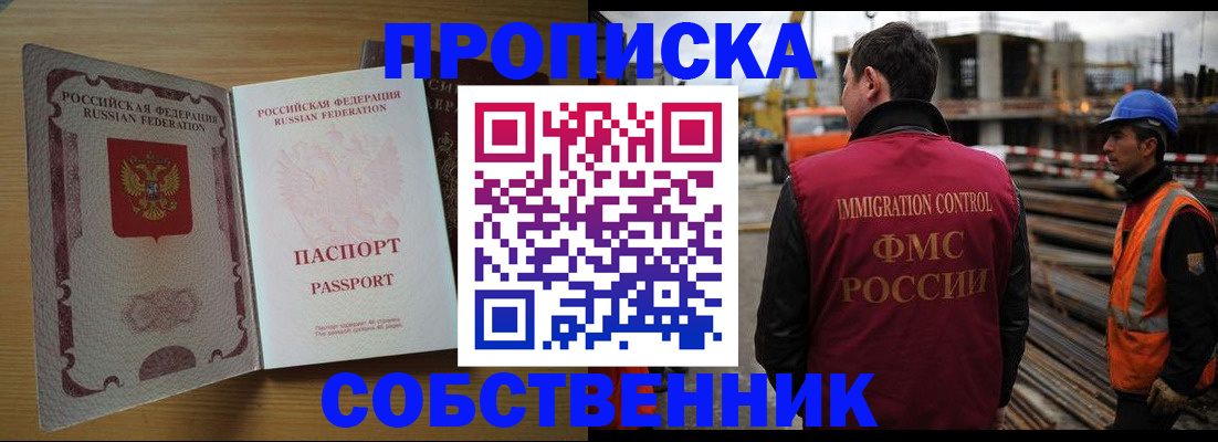 регистрация для дет. сада в Челябинской области